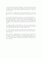 메뉴관리에서 메뉴의 연구&개발에 관한 사례를 패밀리레스토랑을 중심으로 조사해보세요. 2페이지