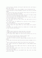 독서활동상황 기록 10페이지