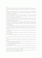 독서활동상황 기록 12페이지
