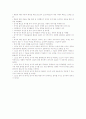 독서활동상황 기록 18페이지