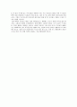 저탄소 녹색성장 글짓기 2페이지