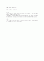 여행사 실습일지 15페이지