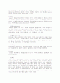 나 자신의 성격을 분석하시오. 우선 내 성격을 성격결정요인별로 설명하고, 그 다음에는 유형이론과 특성이론에 따라 내 성격을 서술하시오 4페이지