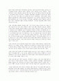 지역 문화관광 인프라 조성 사업 10페이지
