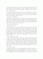 장애이론과 모델 8페이지