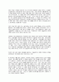 매슬로우의 욕구발달단계의 서열과 각 단계별 욕구 내용을 간단히 서술하시오  3페이지