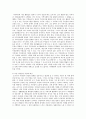 지역주민조직화의 개념과 조직화전략에 대해 논하시오 2페이지