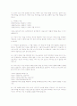 모든 것은 기도에서 시작됩니다  3페이지