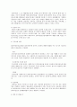클라인터와대화내용의4가지기록종류 2페이지