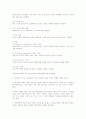 클라이언트와의 대화기록 종류 및 사례 5페이지