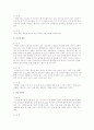 소화기계에 자주 발병하는 질병을 3가지 이상 나열하여 그 원인 및 치료법 등을 서술하고 판매되는 의약품 중 소화기계에 적용하는 의약품 3가지를 선정하여 약효를 중심으로 한 제품의 특징을 설명하시오 2페이지