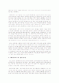 사회복지사로서 자신의 이해와 관련하여 자아존중감 가족관계 이해 개인의 가치 삶의 중요사건 등 정리 4페이지
