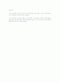 트레이시 레이버 사진감상 2페이지