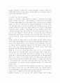 관광개발과 관련된 국 · 내외 사례 중 성공 또는 실패 사례 중 하나를 선택하여 관광개발이 지닌 중요성과 문제점 등에 대해 논의해보세요. 4페이지