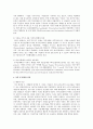 파이크 플레이스 마켓에 대해서 2페이지