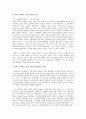 파이크 플레이스 마켓에 대해서 4페이지