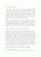 파이크 플레이스 마켓에 대해서 5페이지