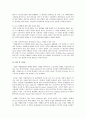 파이크 플레이스 마켓에 대해서 6페이지