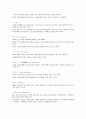 경제 관련 용어 정리   4페이지