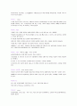 경제 관련 용어 정리   7페이지