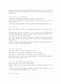 경제 관련 용어 정리   9페이지