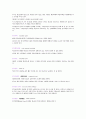 경제 관련 용어 정리   18페이지