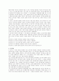 지도자 유형별 분류 2페이지