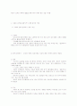 테라플레이에 대해서 2페이지