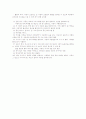 테라플레이에 대해서 5페이지