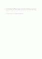 중간고사기출문제 28페이지