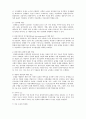사회복지실천모델 중 과제중심모델 조사에 따른 선택 동기 등에 대하여 3페이지