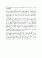 숲과 문화  4페이지
