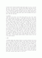 아동기의 발달장애를 행동장애와 심리장애로 구분하여 요약 제출하시오 7페이지