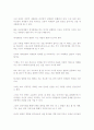 세계관을 분별하라 요약 2페이지