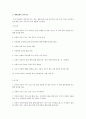 테라플레이에 대해 서술하시오 2페이지