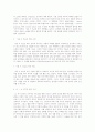 13세기교회음악 11페이지