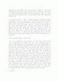 13세기교회음악 14페이지