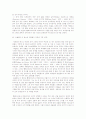 13세기교회음악 31페이지