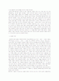 13세기교회음악 35페이지
