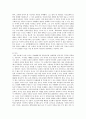 교회직분에 관한 연구 7페이지
