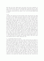 교회직분에 관한 연구 10페이지