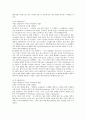 열왕기하 6장 주석  9페이지