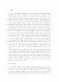 실업의 종류, 부정적 영향 및 변화추이(현황)과 개선과제 및 전망, 외국사례. 3페이지