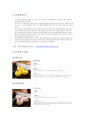본인이 레스토랑을 창업한다는 가정하에 플랜을 작성. 레스토랑 입지와 타겟마켓, 레스토랑 컨셉, 메뉴컨셉과 객단가 및 원가관리의 내용을 반드시 본문에 포함하도록 작성. 9페이지
