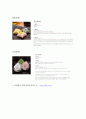 본인이 레스토랑을 창업한다는 가정하에 플랜을 작성. 레스토랑 입지와 타겟마켓, 레스토랑 컨셉, 메뉴컨셉과 객단가 및 원가관리의 내용을 반드시 본문에 포함하도록 작성. 10페이지