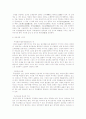 흰색과 검정색의 모든 것 7페이지