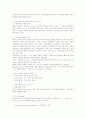 해외직접투자의 이론 및 사례. 4페이지