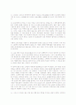 피흘린발자취 J.M 캐롤 지음 말씀보존학회 21페이지