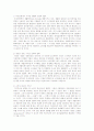 스마트폰의 상품성이 갖는 경쟁력을 알아보고 스마트폰이 기존 시장을 잠식함에 따른 휴대폰 시장의 변화를 수요와 공급 이론을 활용하여 분석하라 3페이지