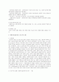 사회복지실천모델중 3가지 선정, 기본개념과 기법을 설명하시오 2페이지